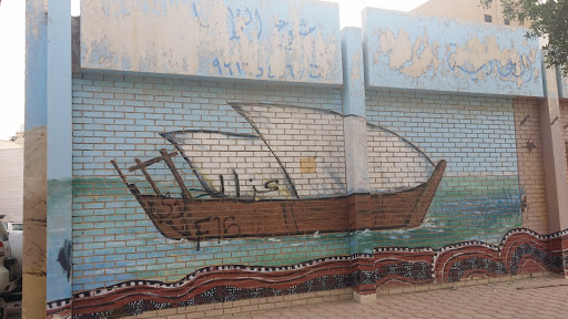 Boat Mural