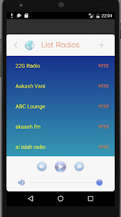 How to install India Radio 3.0 apk for pc