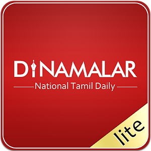 Download Dinamalar Lite For PC Windows and Mac