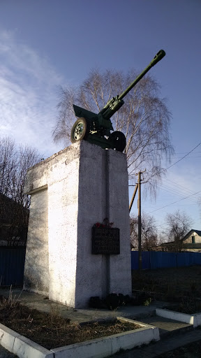 Memorial To The Soldiers Of 50th Army