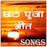 Chhath Puja Songs HD Apk
