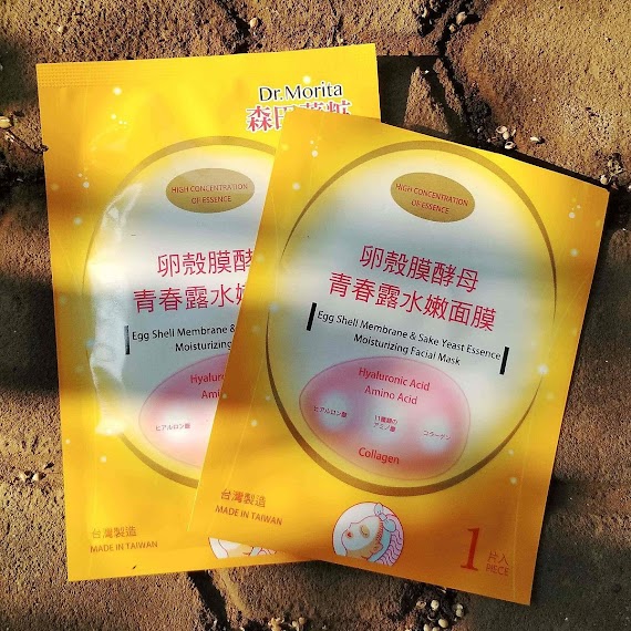 Egg Shell Membrane & Yeast Essence Moisturizing Facial Mask