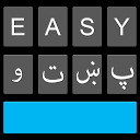 ダウンロード Easy Pashto Keyboard 2019 -پښتو - New Des をインストールする 最新 APK ダウンローダ