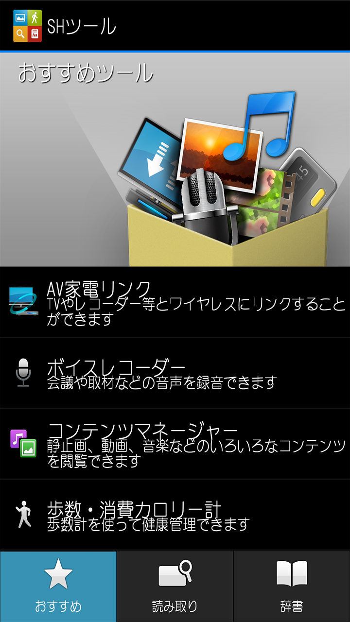 Android application AR丸ゴシック体M screenshort