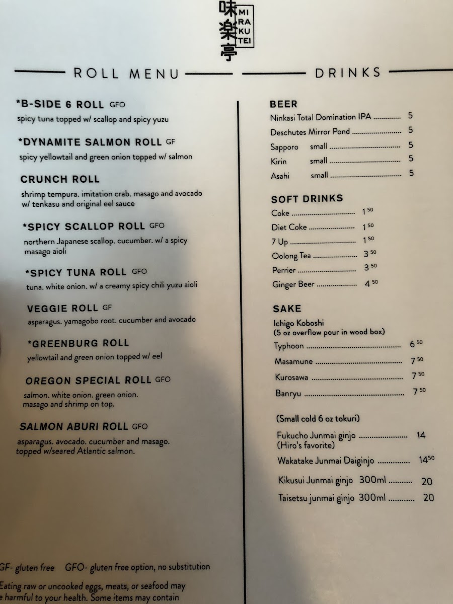 Menu with gluten free options marked