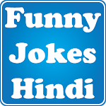 Funny Jokes in Hindi Apk