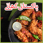 Pakistani Dishes Apk