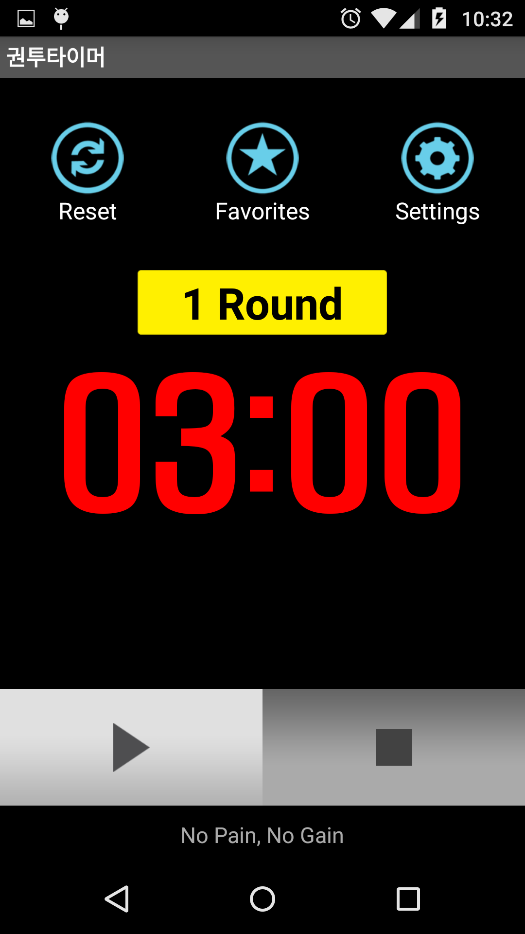 Android application Boxing Timer Pro (Ad-Free) screenshort