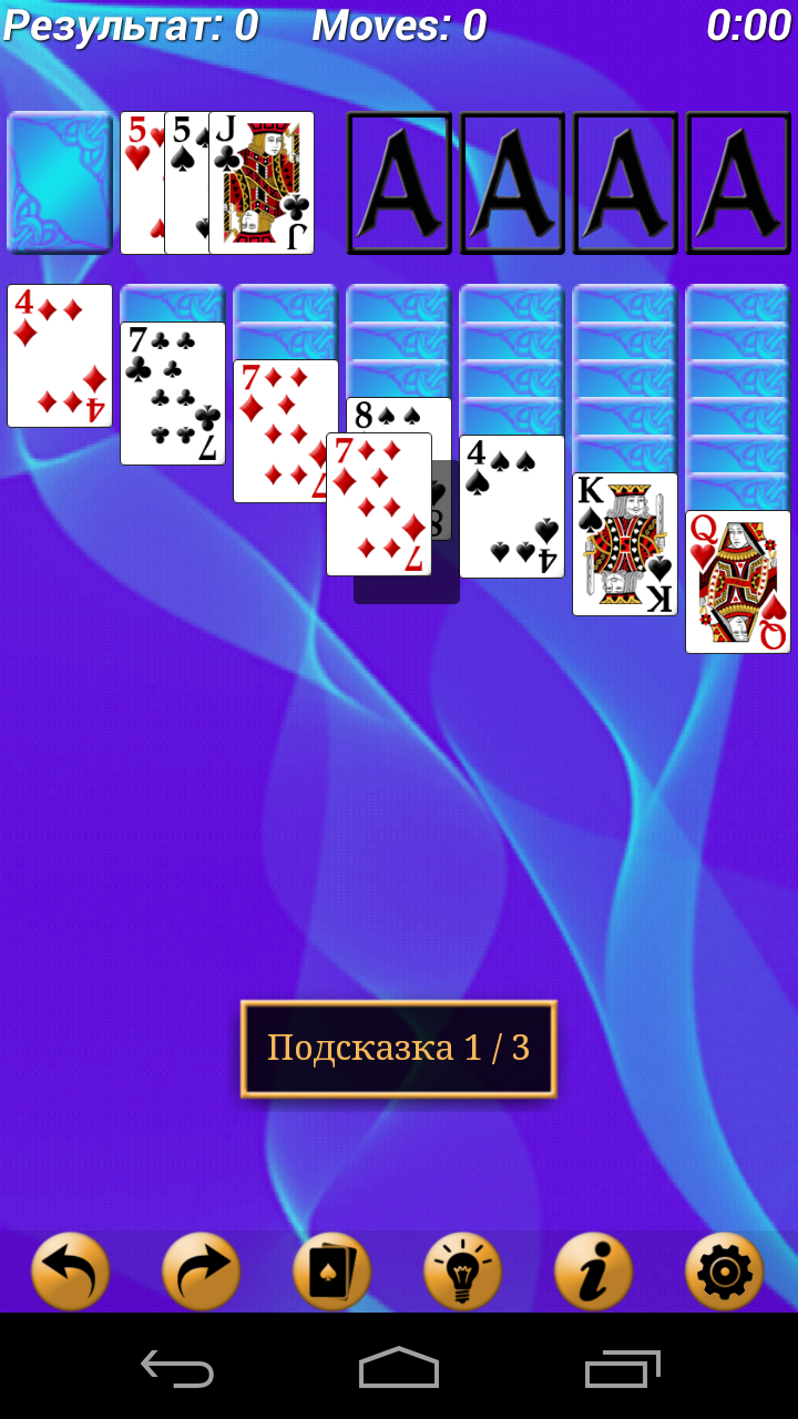 Android application Solitaire MegaPack screenshort