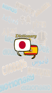 How to install Spanish Japanese Dictionary 1.0.1 apk for laptop