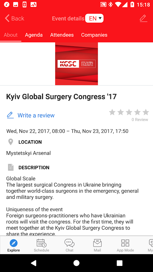 Kyiv Global Surgery Congress 17 — приложение на Android