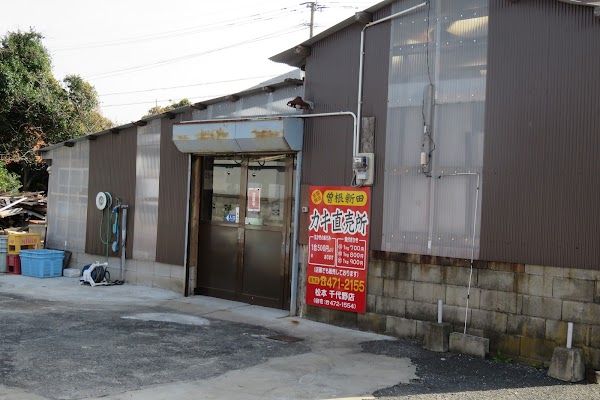 牡蠣直売所-3