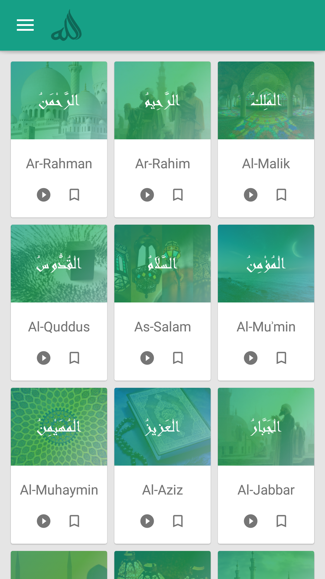 Android application The Names of Allah screenshort