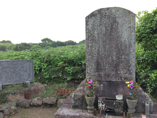 原城 板倉内膳正重昌の碑