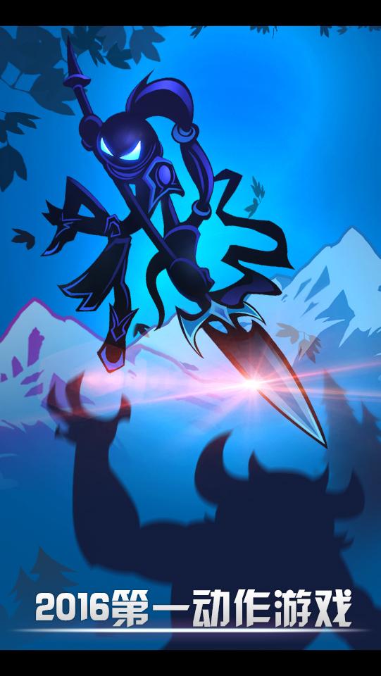 Android application League of Stickman - Best action game(Dreamsky) screenshort