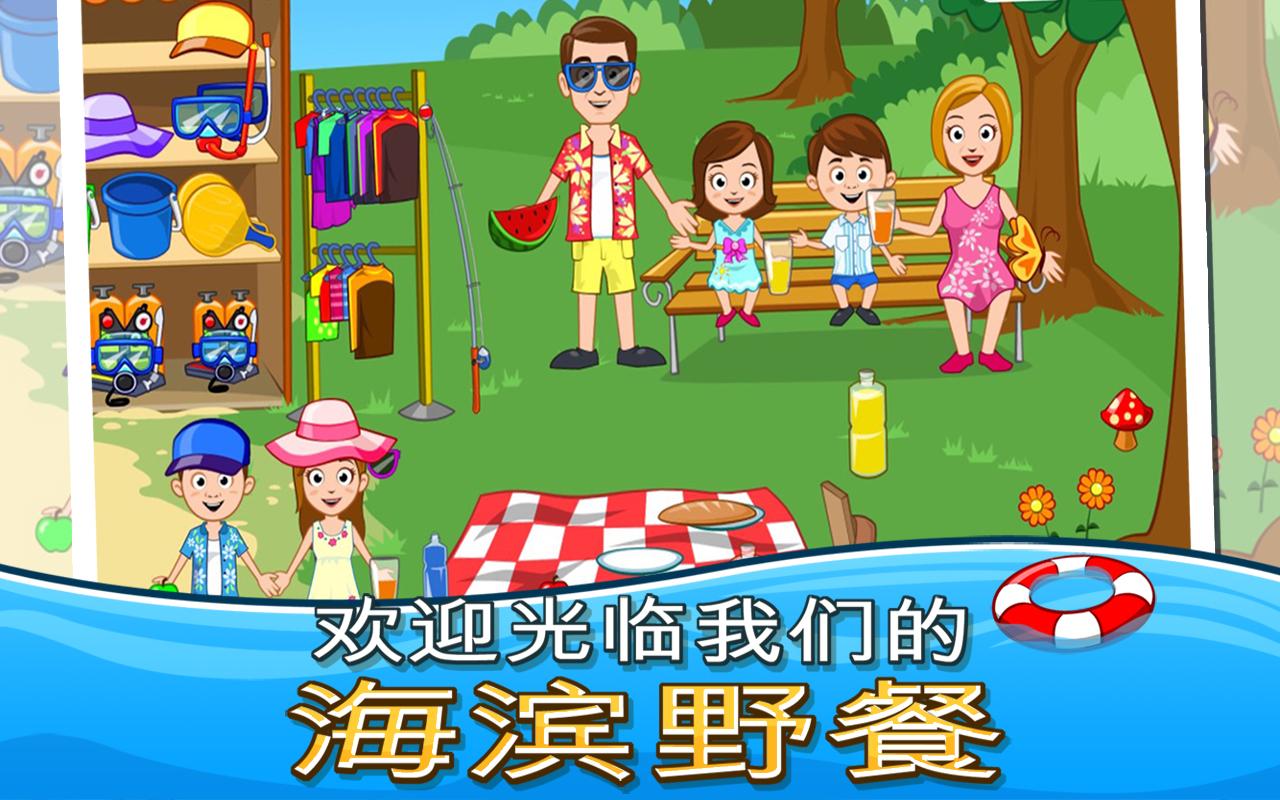 Android application My Town : Beach Picnic screenshort