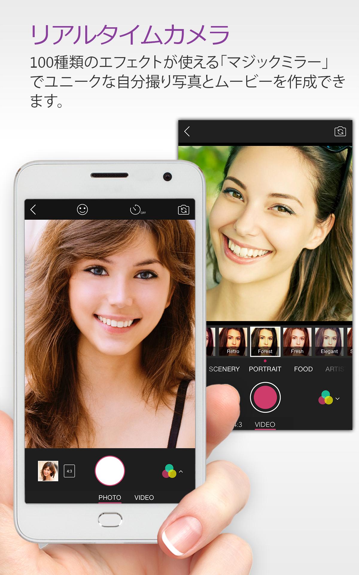 Android application YouCam Perfect - Photo Editor screenshort