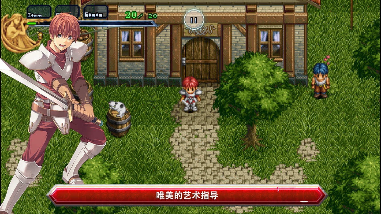 Android application Ys Chronicles 1 screenshort