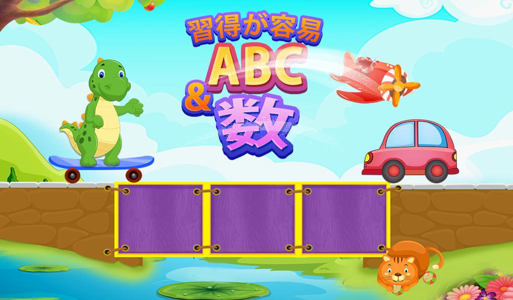 Android application Easy To Learn ABC &amp; Numbers screenshort