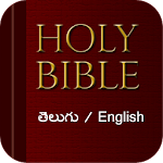 Telugu Bible Offline Apk