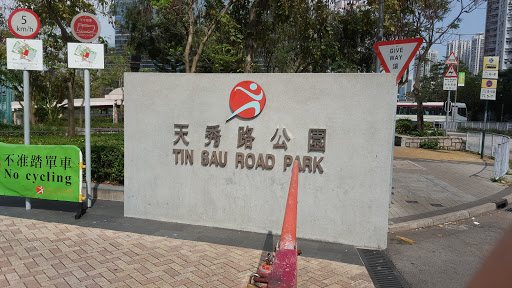 Tin Sau Road Park