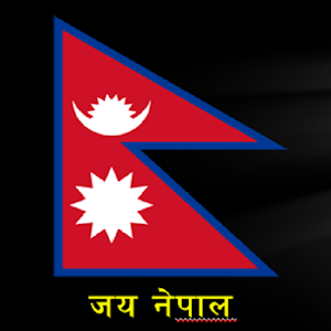 Download Nepali Browser (नेपाली ब्राउजर) For PC Windows and Mac