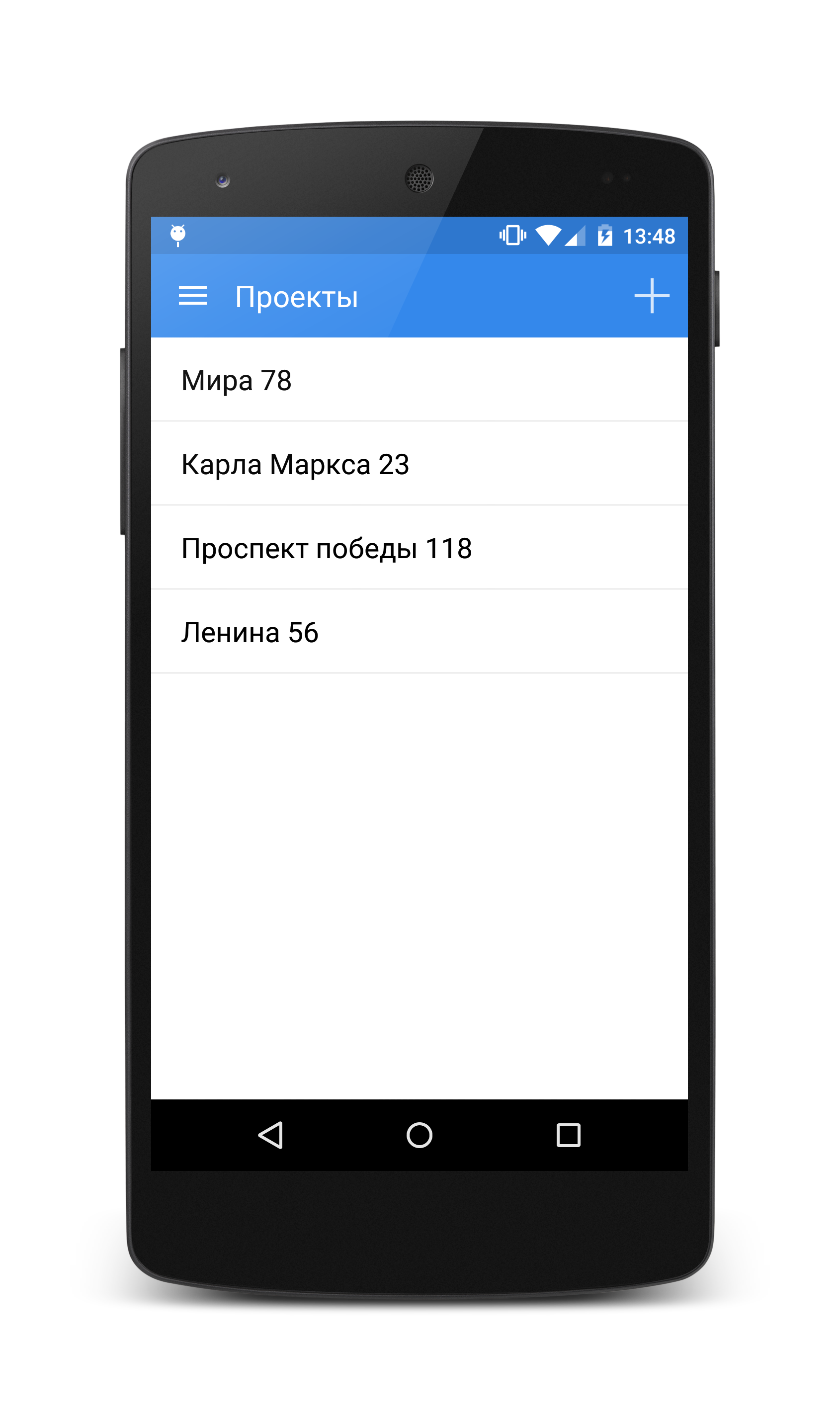 Android application Materials: Repair Manager screenshort