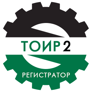 Download ТОиР: Регистратор 2 КОРП For PC Windows and Mac