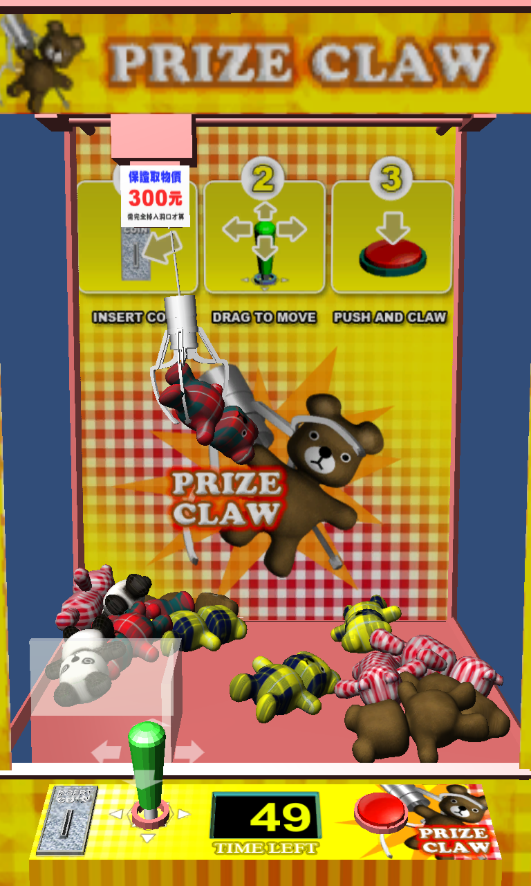 Android application Prize Claw screenshort