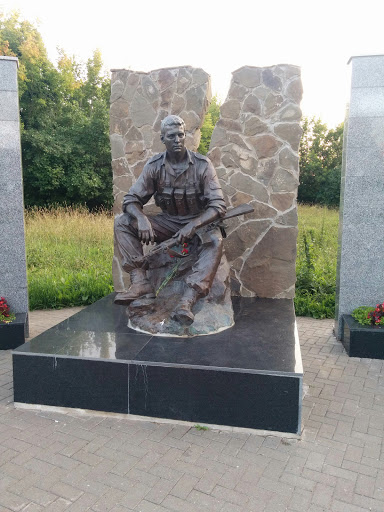 Памятник воинам-интернационали