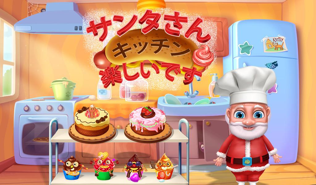 Android application Santas Kitchen Fun screenshort