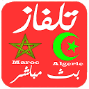 ダウンロード تلفاز مغربي جزائري بث مباشر をインストールする 最新 APK ダウンローダ