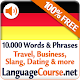 Download Learn German Vocabulary Free For PC Windows and Mac 2.3.6