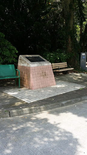 黃竹洋村紀念碑