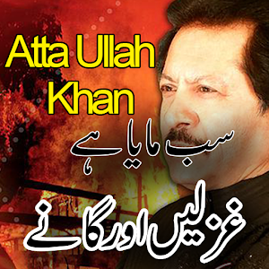 Download Atta Ullah Songs and Ghazals For PC Windows and Mac