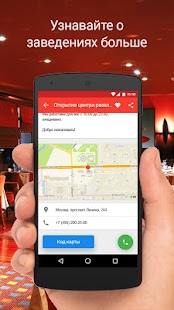 How to download Зигзаг - это привилегии lastet apk for pc