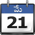 2017 Telugu Calendar Apk