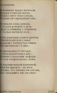 How to download Сборник стихов Отражения 1.0 unlimited apk for pc