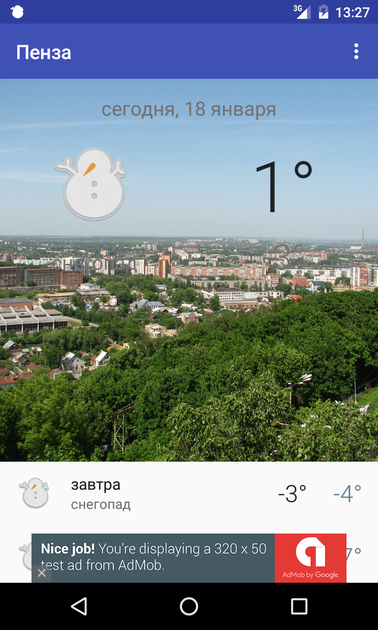 Android application Penza, RU - weather screenshort