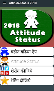 How to get Attitide Status 2018 lastet apk for android