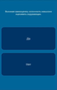 How to install Тест на альфа-самца 1.0 mod apk for bluestacks