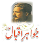 Jawahir-e-Iqbal Urdu Poetry Apk