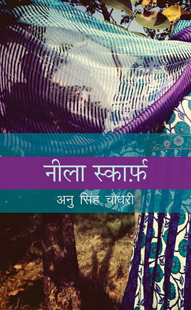 One firm’s struggle to bring Hindi literature to the internet generation
