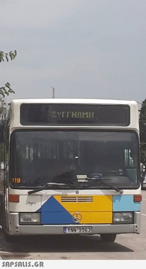 ΣΥΓΓΝΩΜΗ 119 YNN 9963