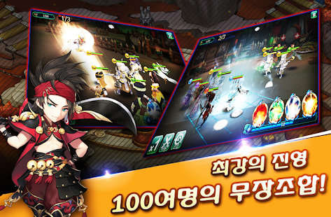 How to install 무신조자룡 patch 1.0.0 apk for android