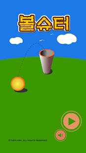 How to mod Ball Shooter 3.0.0 mod apk for bluestacks