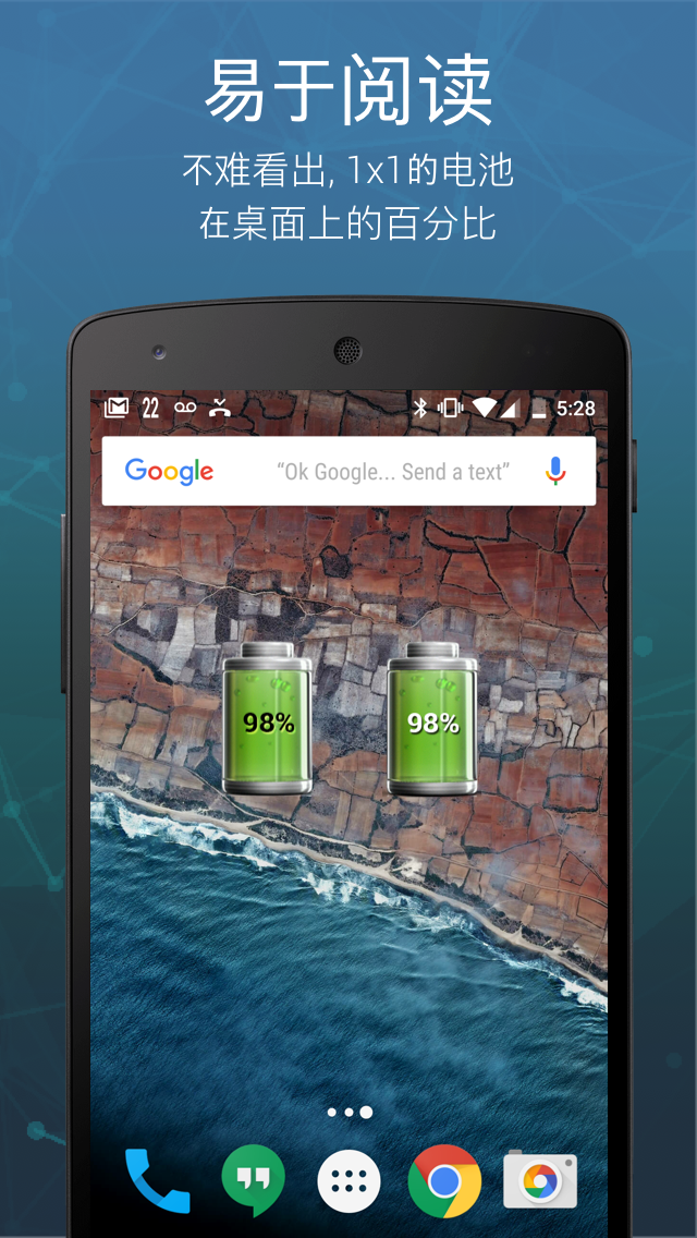 Android application Battery Widget & Signal Finder screenshort