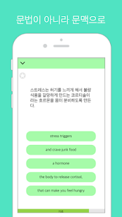 How to download 토막 영작 1.0.0 unlimited apk for laptop
