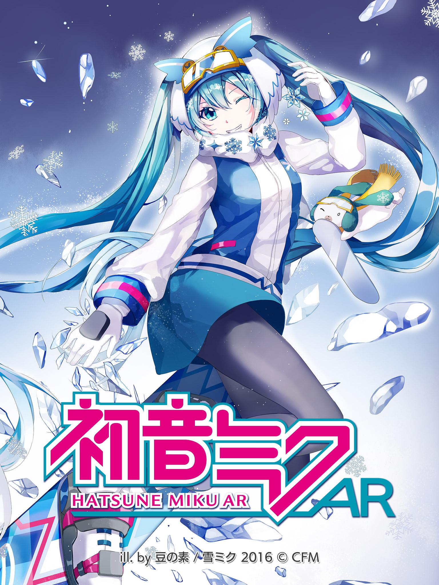 Android application HATSUNE MIKU AR screenshort