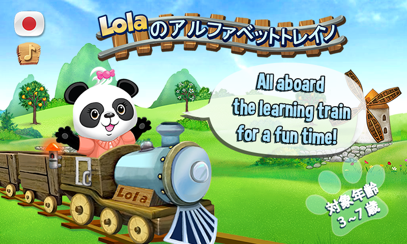 Android application Lolas Alphabet Train screenshort